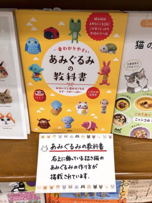 猫の日フェア2022