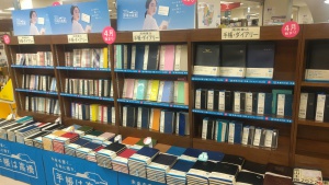 4月始まりダイアリー・カレンダーの取り扱いを開始しました。