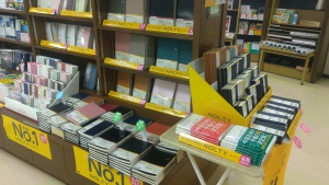 4月始まりダイアリー・カレンダーの取り扱いを開始しました。