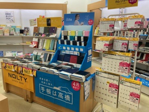 【4月はじまり】ダイアリーフェア 2022