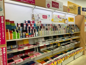 【4月はじまり】ダイアリーフェア 2022