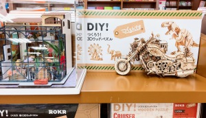 【おうち時間】つくるってワクワクだ！『つくるんです』フェア