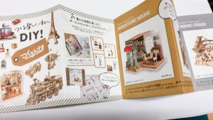 【おうち時間】つくるってワクワクだ！『つくるんです』フェア