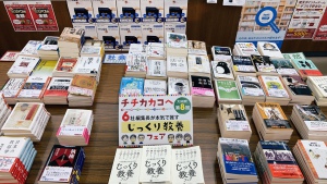 「チチカカコへ」6社編集長が本気で推すじっくり教養フェア