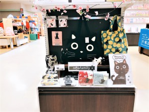 今年は"にゃん"がいっぱい！ニャンコイヤー！！２０２２年２月２２日猫の日フェア