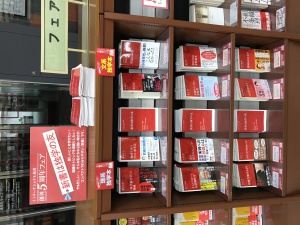 「インターナショナル新書」創刊5周年フェア