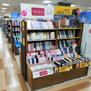 新学期、新生活にオススメ！2022年4月始まりの手帳入荷しました