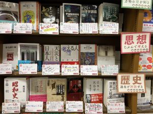 チチカカコヘ文庫フェア