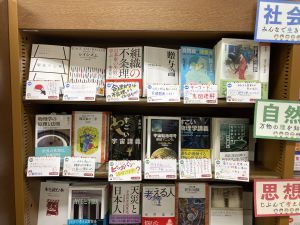 チチカカコヘ文庫フェア