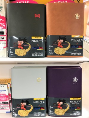 4月始まりの手帳、揃いました。