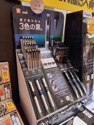 決定！文房具屋さん大賞2022