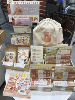 おふろで おやこで おままごとしようフェア