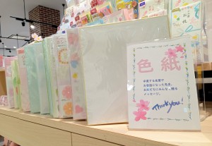 門出を祝う「色紙」