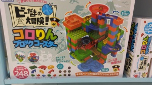 シルバーバック知育商品　お取り扱い始めました！