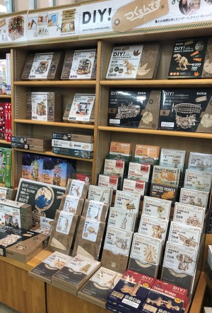 お家時間をもっと楽しく！【つくるんです】取り扱い開始！