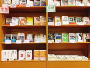 【教養と生きよう】チチカカコヘフェア開催中！