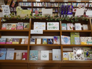 春の「とり」祭り