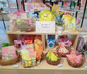 ありがとうプチギフト