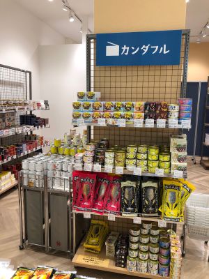 缶詰のセレクトショップ「カンダフル」登場！