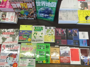 世界情勢の今がわかる!本コーナー