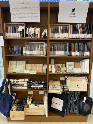 「BIBLIO PHILIC BOOK」刊行記念フェア