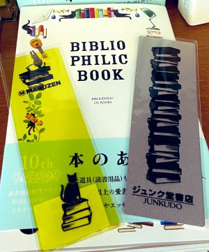 「BIBLIO PHILIC BOOK」刊行記念フェア