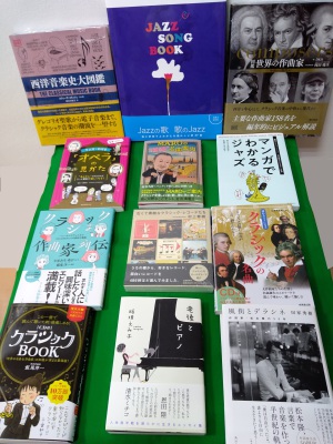 【心の栄養】音楽はお好きですか？【豊かな娯楽】