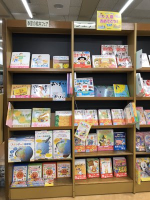 入園入学おめでとう！フェア開催中