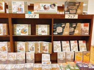 【取扱いを始めました！】つくるんですフェア開催中