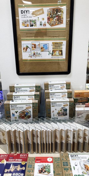 おうち時間ってたのしいね「つくるんです」フェア