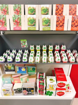 緑のある生活フェア