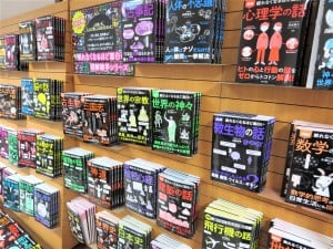 本屋で見かけるあの黒い本。「図解・眠れなくなるほど面白いシリーズ」フェア