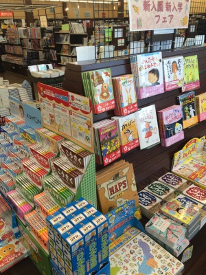 入園・入学・進級おめでとうございます!フェア