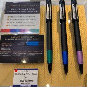 「パーカー インジェニュイティ スリム」に新色が登場しました！