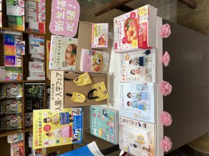 入園入学フェア