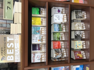 ハヤカワ・ノンフィクション文庫BESTフェア「未読スルー厳禁！」