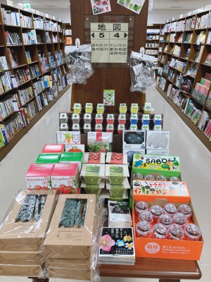 身近な植物に癒やされませんか「緑のある生活」フェア