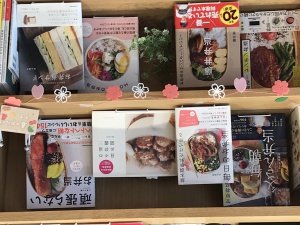 【実用】春のおべんとうフェア