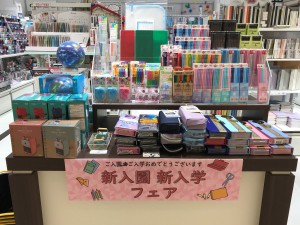 新入学フェア開催中！