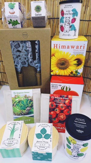 緑のある生活しませんか