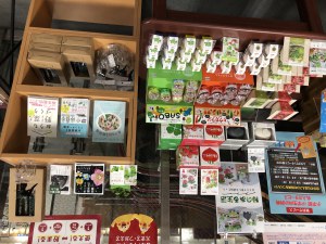 「緑のある生活」フェア開催中！