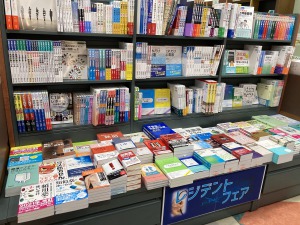 春の研修医フェア