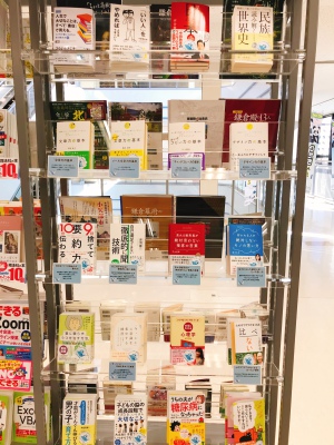 2022年日本実業出版社ベストセレクションフェア