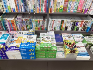 看護師国家試験用の『レビューブック』が入荷しました