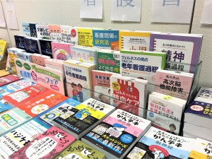 【医学書フェア】春の看護書・レジデントフェア