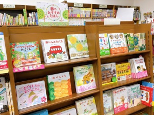 入園入学おめでとう！春のおすすめえほんフェア