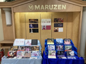 感覚に訴えかける「乙女の本棚」シリーズフェア