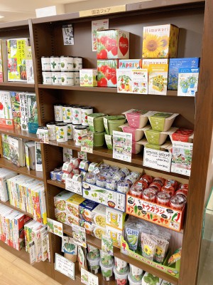 春の園芸フェア