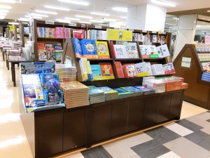 「入園・入学おめでとうフェア」開催