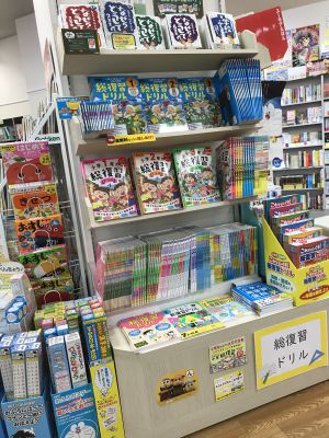春休み「復習ドリル」フェア